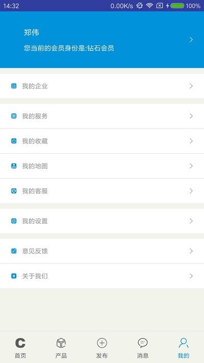 铁合金在线app v3.5.4