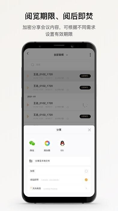 小鹿声文app(aivox) v3.2.1