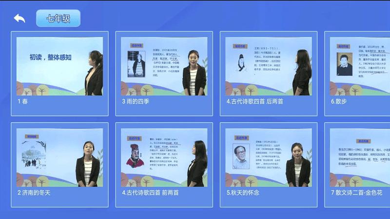 初中语数英app v6.3.2