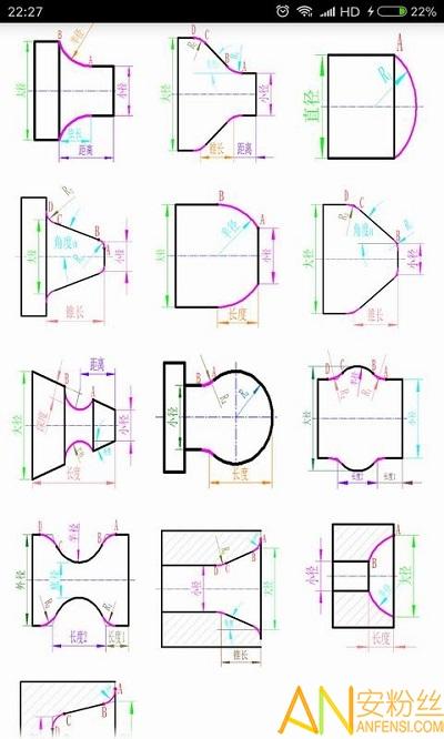 数控宝典app v5.0.3