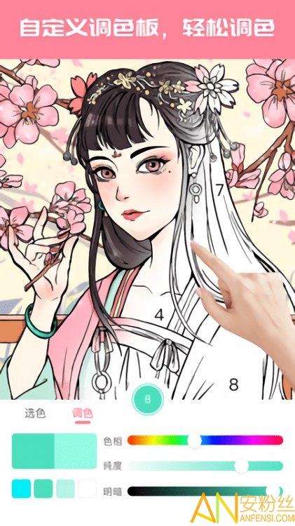 大家来涂色最新版 v6.1.2