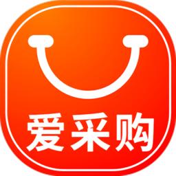 爱采购app