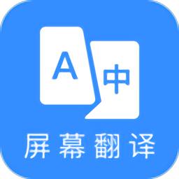 芒果游戏翻译最新版