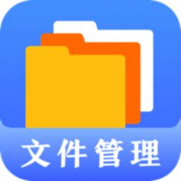 隐私文件管理app