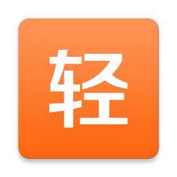 轻小说大全app(热读小说)