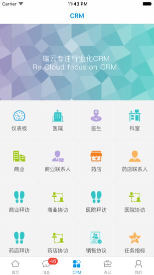 决策易app v3.0.2