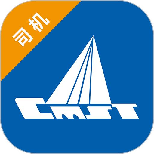 中都物流app(中储智运)