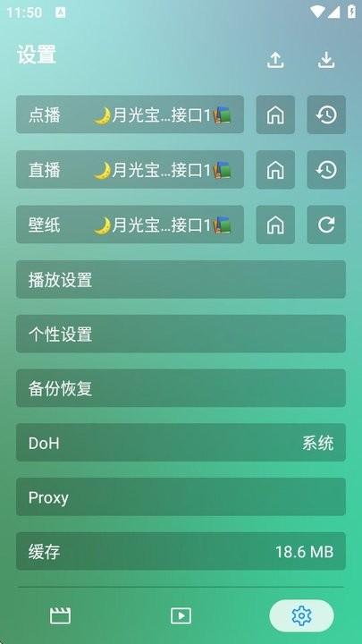 宝盒tv竖屏版 v3.1.3