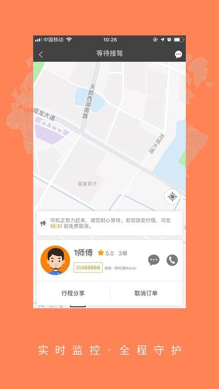 新氧极速版 v4.4.4