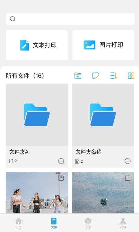 墨矽app v6.2.2