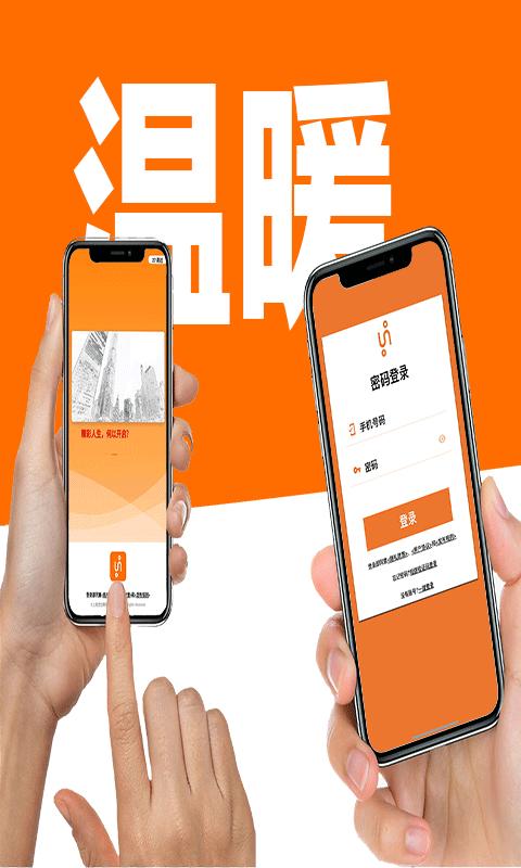 亦才招聘app v3.3.4
