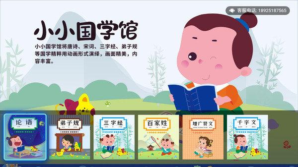 小学科学奥数app v6.0.2