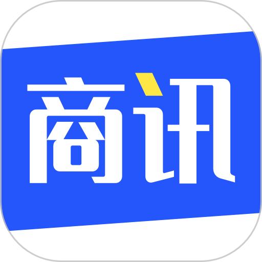 企讯多app(商讯通)