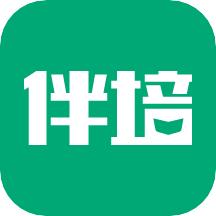 伴培书童最新版