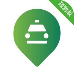 江南司机翔游版app