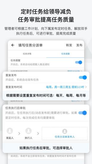 事事明软件 v5.1.3