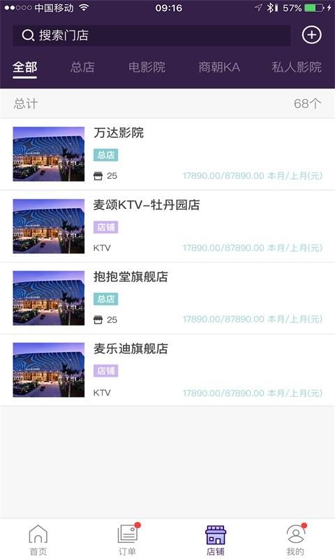 抱抱堂官方版 v5.4.4