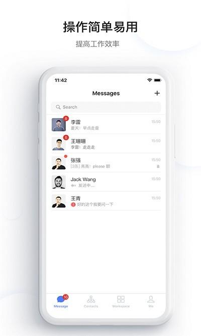 Kim官方版 v3.1.2