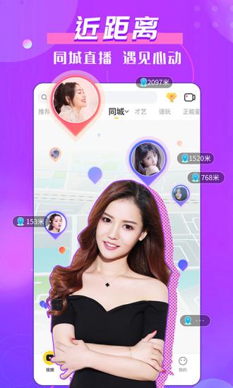 kk美女直播软件 v3.0.1