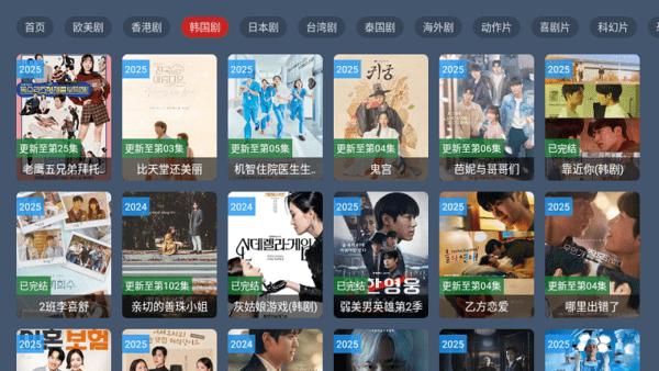 奈飞工厂tv版安装包 v4.3.4