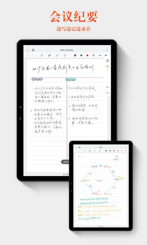 云记app v5.1.3