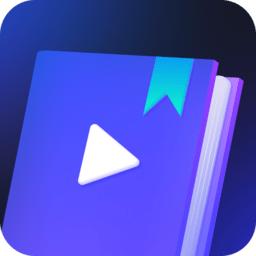 书单视频王app