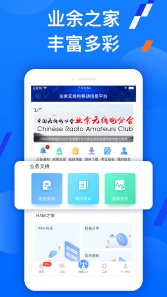 智谱app v5.5.1