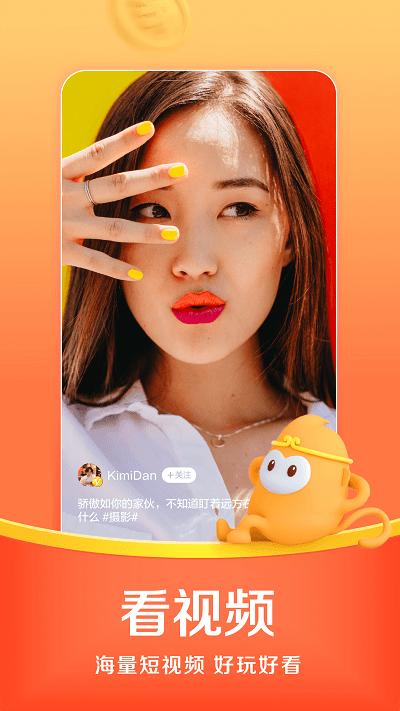 悟空浏览器2025最新版 v5.2.1