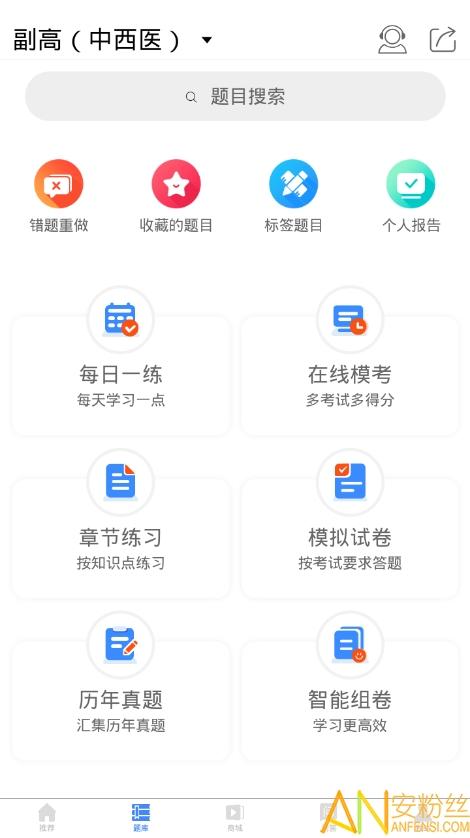 南丁园app v3.4.4