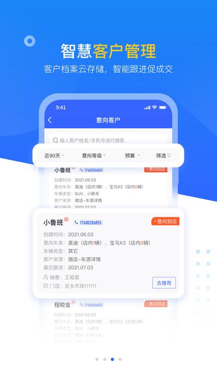 查博士企业版 v4.0.2