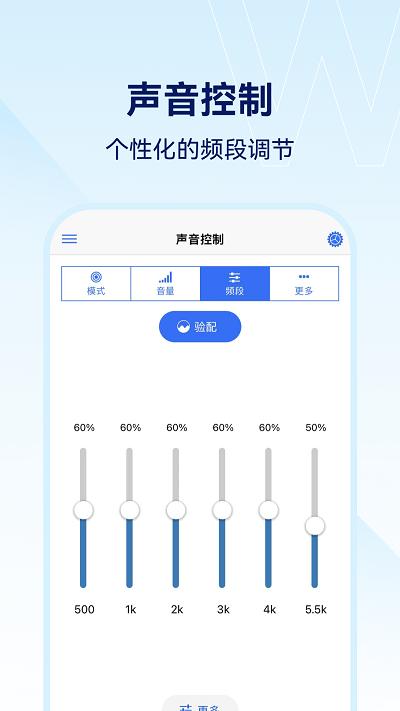 小维妙音app v3.2.4