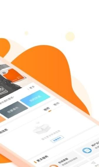 申行者巴枪版最新版 v6.2.3