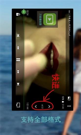 万能播放器手机版免费版 v5.1.2