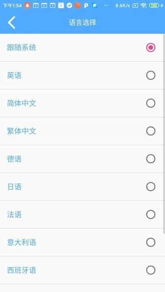 韵蔚ryevi可视耳镜掏耳勺app(YW tool) v3.5.1