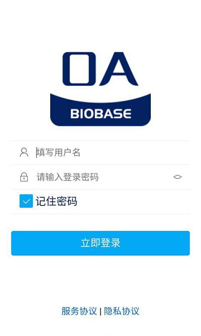 博科云办公app v3.3.2