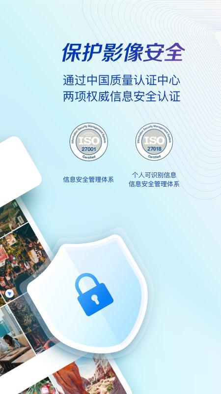 一刻相册官方版