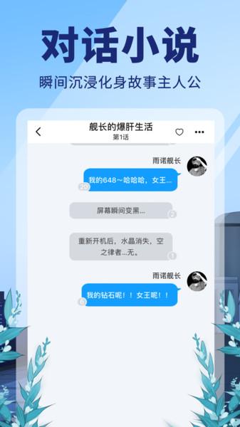 点鸭app v4.1.2