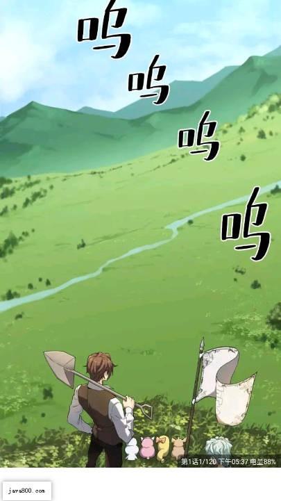 漫云彩无广告最新版 v4.2.2