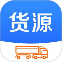 今日货源app