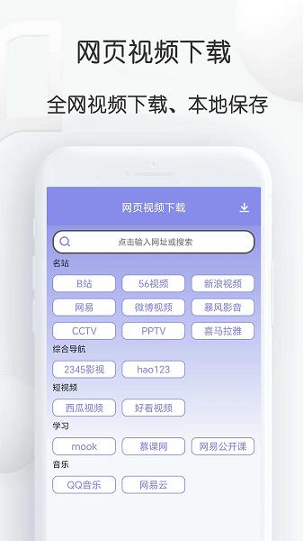 视频去重大师app v4.4.1
