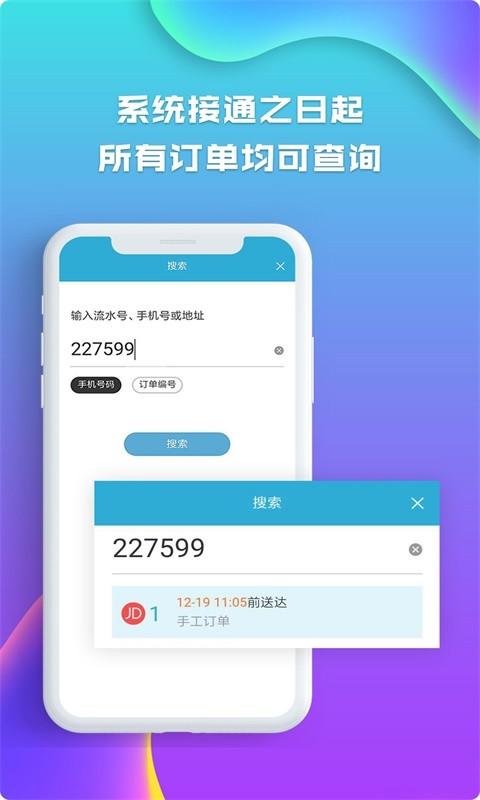 麦芽田app官方版 v4.5.1