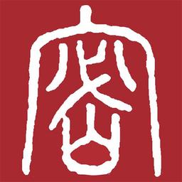 中国保密在线网络培训平台(保密观)