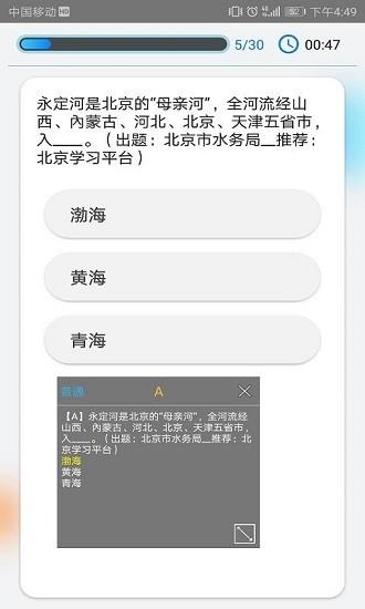 快搜搜题最新版 v6.1.3