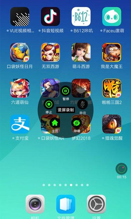 超级录屏高清录制app v5.4.2