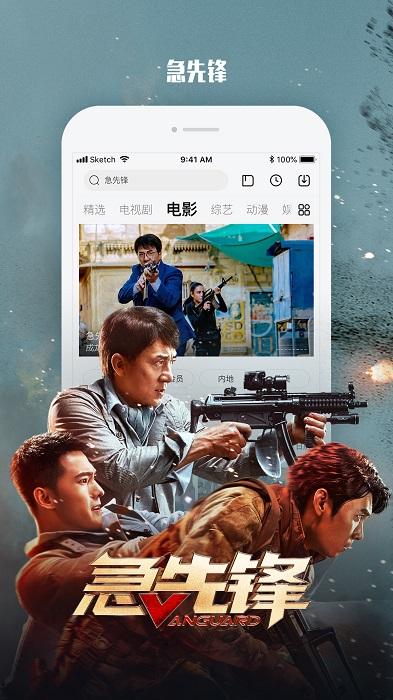 乐视视频app官方最新版2025 v4.4.1