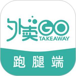 校园外卖购跑腿端app(改名为校园外卖GO跑腿系统)