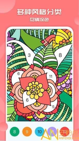 涂色小画家游戏 v5.1.4