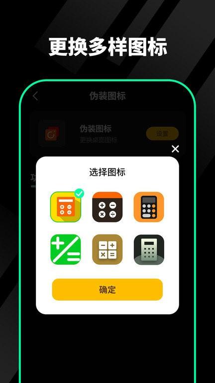 千锁相册app v5.5.2