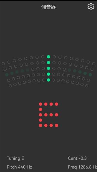 小熊调音器app v4.5.2