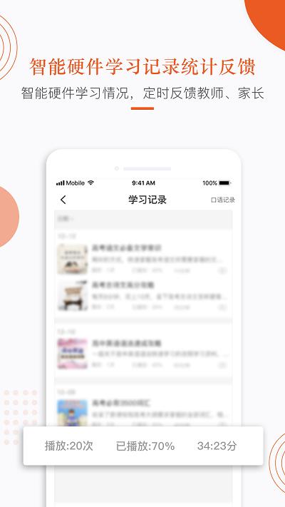 分贝工场app v3.5.1